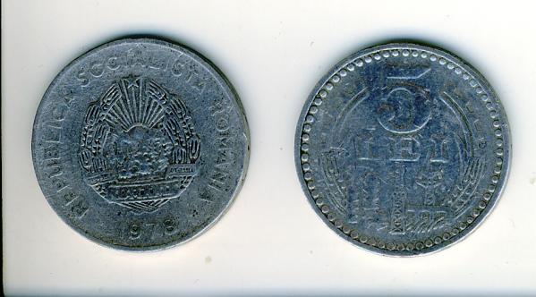 Alte rumänische Münzen: 5 Lei von 1978